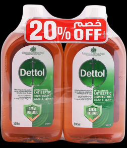 ديتول معقم ومطهر مذدوج 500ملي *2 حبه