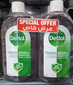 ديتول معقم ومطهر 1اتر *2 حبه