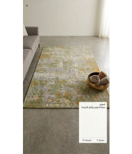 سجاده ارضيه 200*300