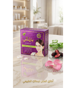 كريم بارلي لتفتيح البشره