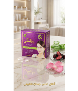 كريم بارلي لتفتيح البشره