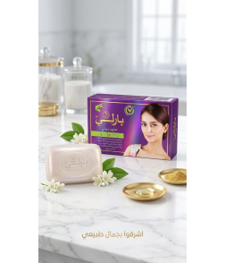 صابون بارلي 