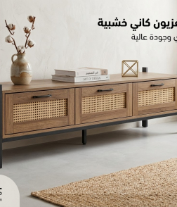 طاوله بلازما 160سم 