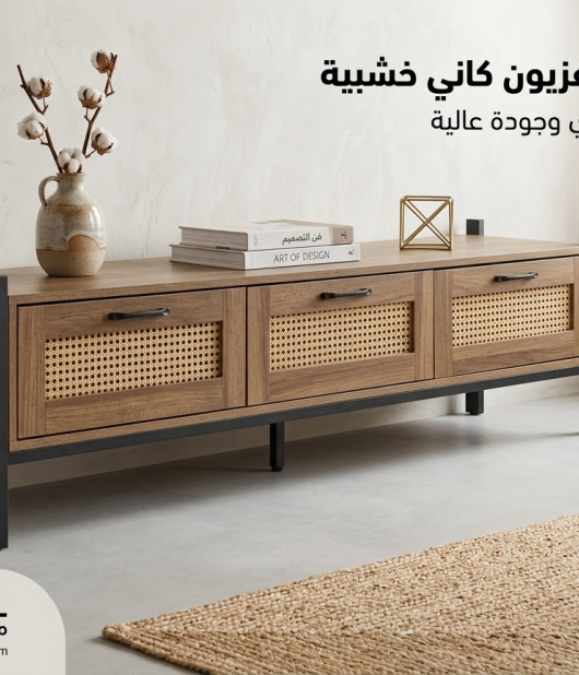 طاوله بلازما 160سم طاوله بلازما 160سم