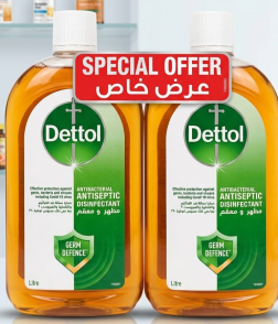 ديتول معقم ومطهر 1اتر *2 حبه