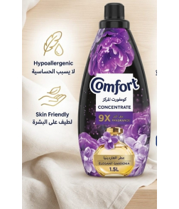 كومفورت المركز1.4