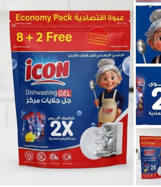 جل جلايات مركز x2