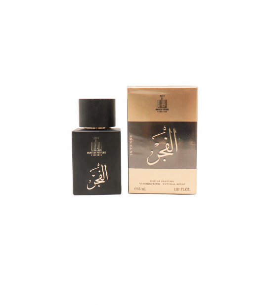 عطر الفجر 55 مل + 1 مجاناً