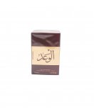 عطر الوعد 55 مل + 1 مجاناً