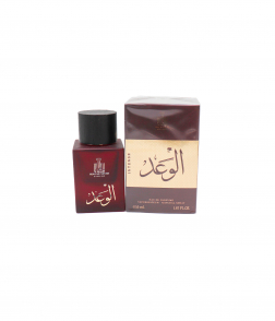 عطر الوعد 55 مل 