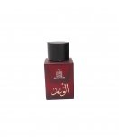 عطر الوعد 55 مل + 1 مجاناً