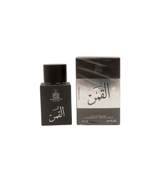 عطر القمر 55 مل + 1 مجاناً