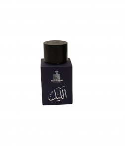 عطر الليل 55 مل 