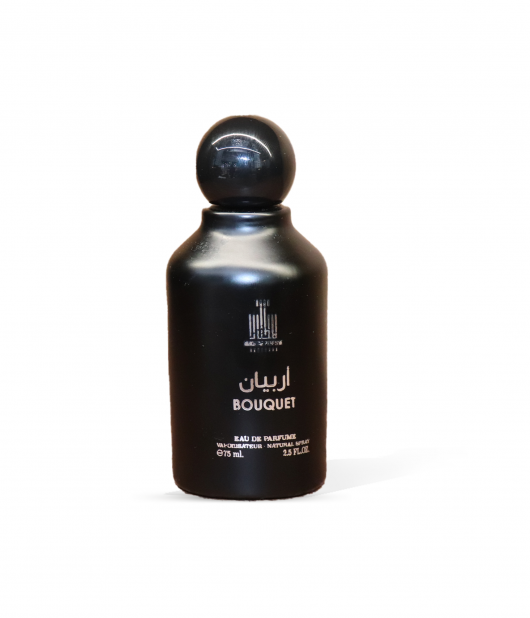 عطر اربيان بوكيت 75 مل + 1 مجاناً