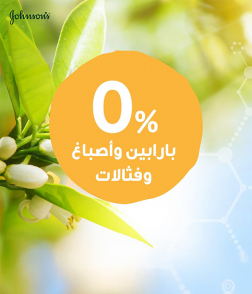 Johnson's Baby Hydrating Oil Gel with Fresh Blossom Scent 200ml 