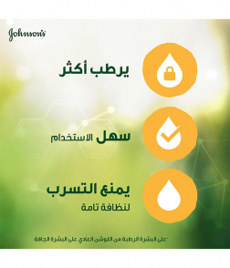 Johnson's Baby Hydrating Oil Gel with Fresh Blossom Scent 200ml 