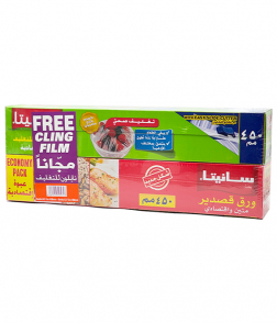 سانيتا ورق المنيوم قصدير 450 مم + نايلون تغليف 450مم مع قاطع