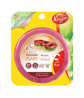 مرتديلا سادة سلايس خزان 250 جم