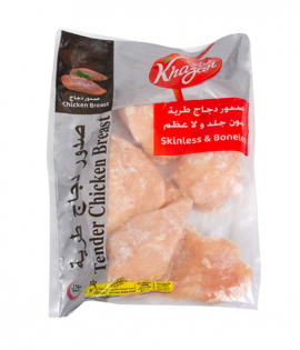  صدور دجاج طرية خزان 1 كجم