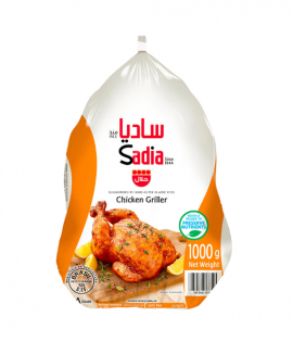 ساديا دجاج مجمد 1 كجم