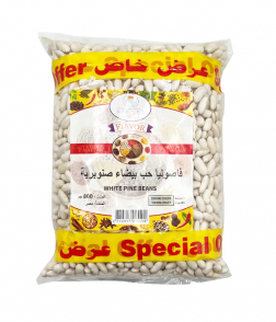 فاصوليا حبة بيضاء صنوبرية 800 جم *2 حبة