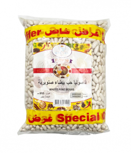 فاصوليا حبة بيضاء صنوبرية 800 جم *2 حبة