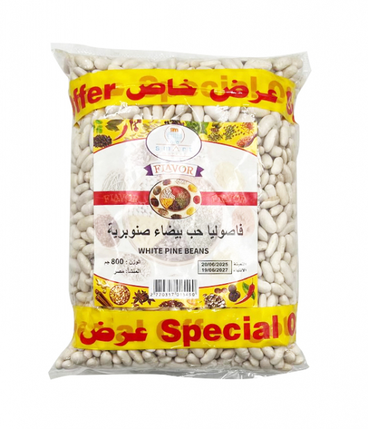 فاصوليا حبة بيضاء صنوبرية 800 جم *2 حبة فاصوليا حبة بيضاء صنوبرية 800 جم *2 حبة