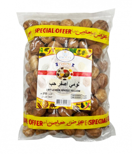 لومي اصفر حب 250 جم *2 حبة