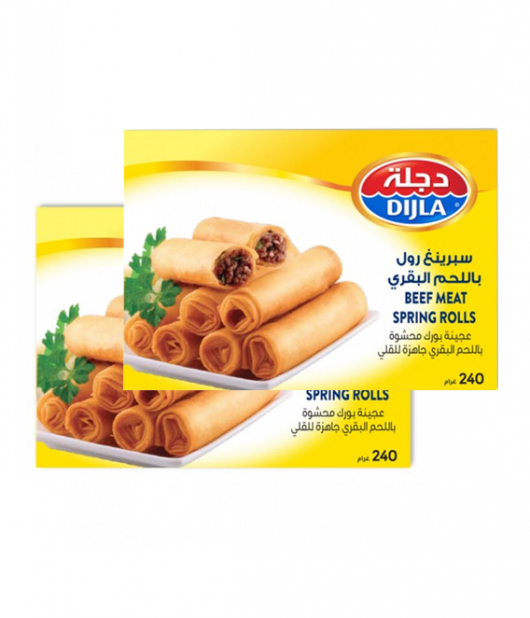 سبرنج رول باللحم البقري 240 جم 2 حبة