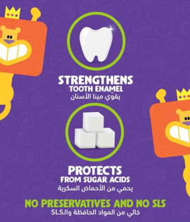 سيجنال معجون اسنان بالفراولة للاطفال 50 مل