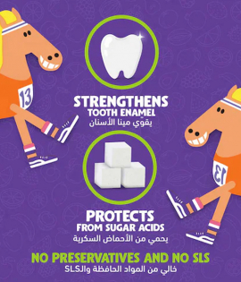 سيجنال معجون اسنان بالفواكه للاطفال 50 مل