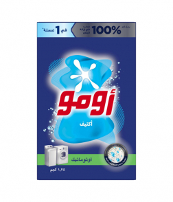 مسحوق غسيل أومو، للغسالات الاوتوماتيك أكتيف، ١.٢٥ كجم