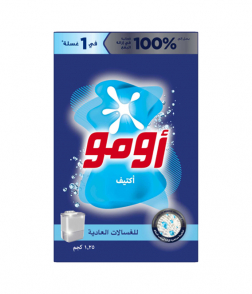 مسحوق غسيل أومو، للغسالات العادية أكتيف، ١.٢٥ كجم