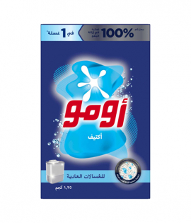 مسحوق غسيل أومو، للغسالات العادية أكتيف، ١.٢٥ كجم