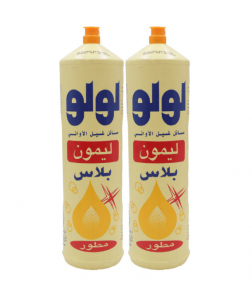 لولو صابون سائل ليمون 1 لتر 2 حبه