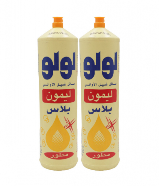 لولو صابون سائل ليمون 1 لتر 2 حبه لولو صابون سائل ليمون 1 لتر 2 حبه