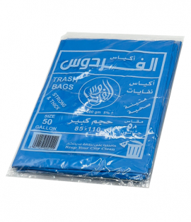 اكياس نفايات ازرق الفردوس 50 جالون 2 حبه حجم كبير 85*110