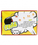 لعبة كابوم
