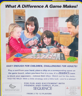 لعبة سيكونس 