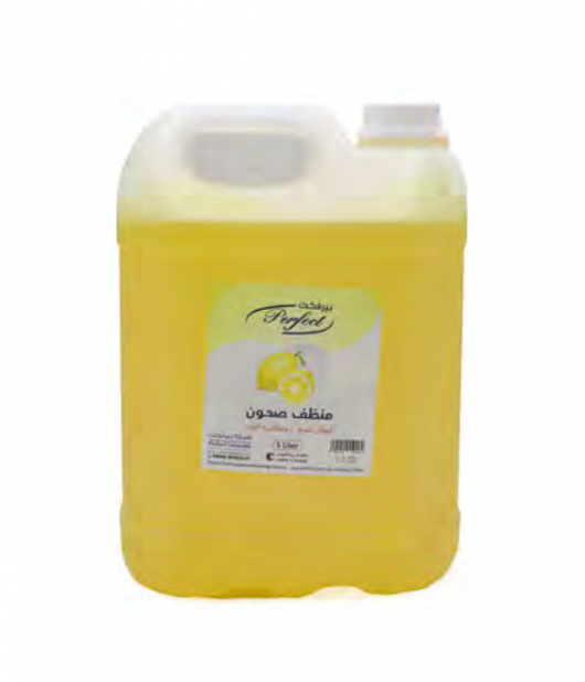 بيرفكت سائل غسيل الصحون 5 لتر بيرفكت سائل غسيل الصحون 5 لتر