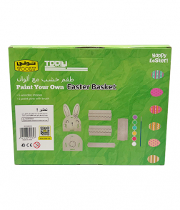 تولي طقم خشب مع الوان 