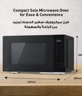 باناسونك - فرن ميكرويف 25 لتر 900 واط