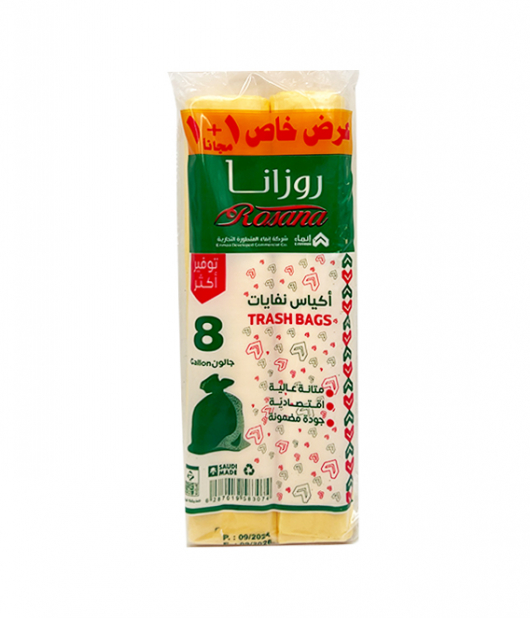 روزانا أكياس نفايات لون اصفر 8 جالون 2 حبة 