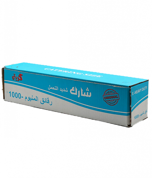 شارك رقائق المنيوم 1000 (450مم)