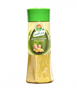روض الاصيل مسحوق الزنجبيل 200جم