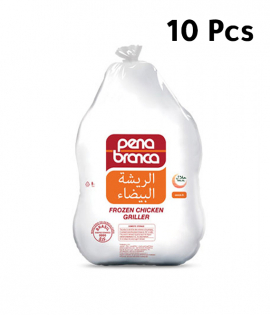 دجاج مجمد الريشة البيضاء 1100 جم *10حبة