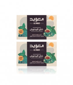 العويد شاي البردقوش 25 كيس ×2
