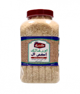 كنتري ارز بسمتي عضوي اكس ال هندي 2 كيلو