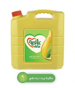 عافية زيت ذرة صافي 9لتر
