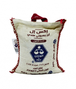 الوزان أرز بسمتي اكس ال الحبة الاطول 5 كج